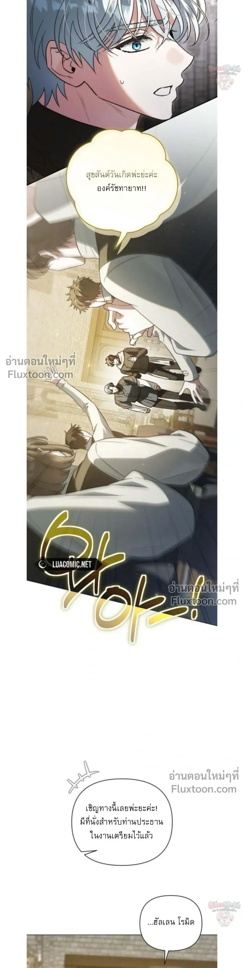 หน้าที่ 5