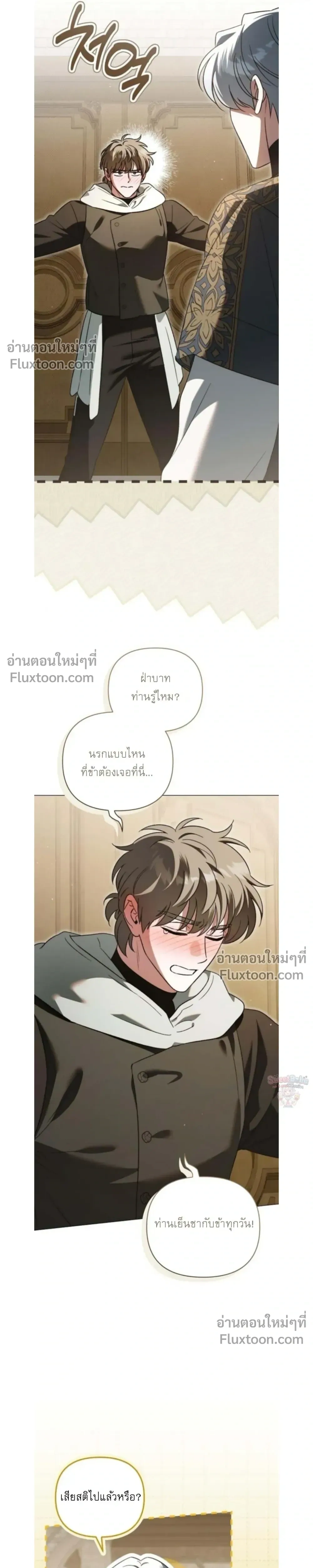 หน้าที่ 12