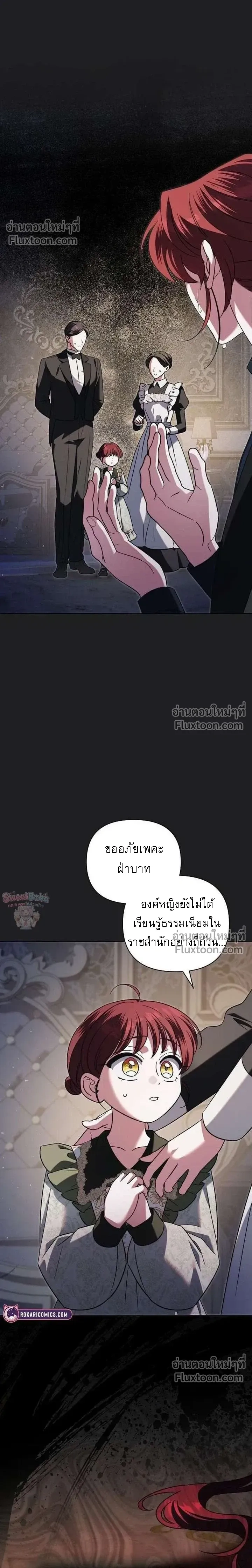 หน้าที่ 23