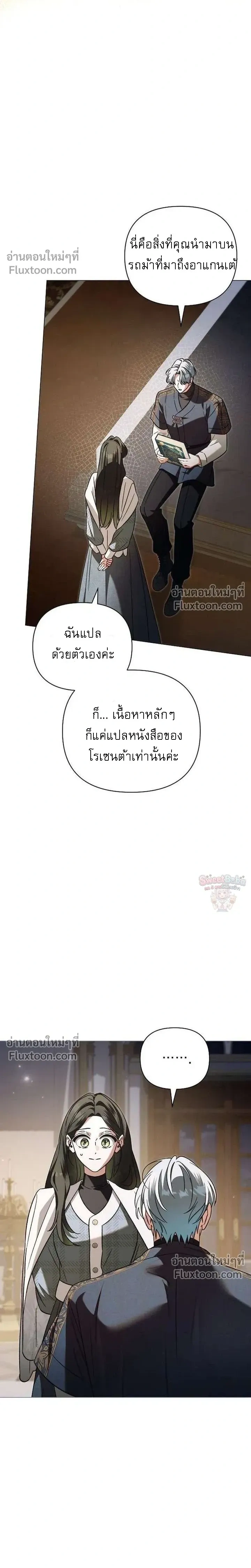 หน้าที่ 5