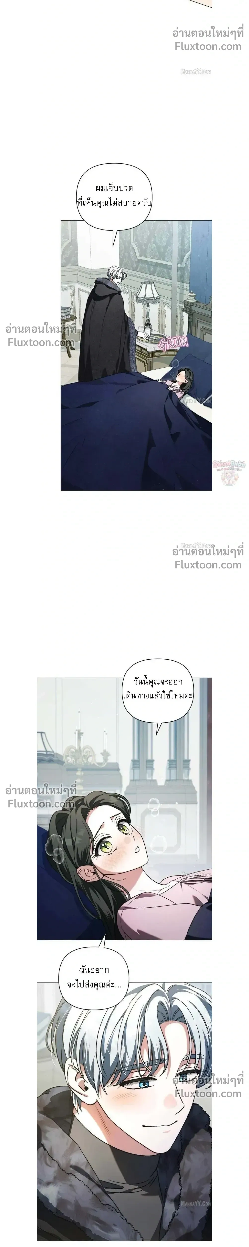 หน้าที่ 17