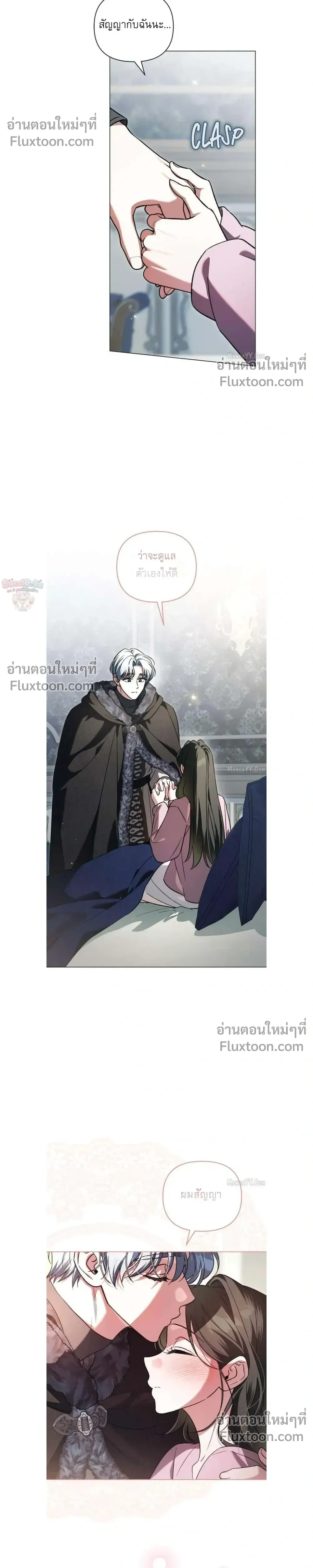 หน้าที่ 23