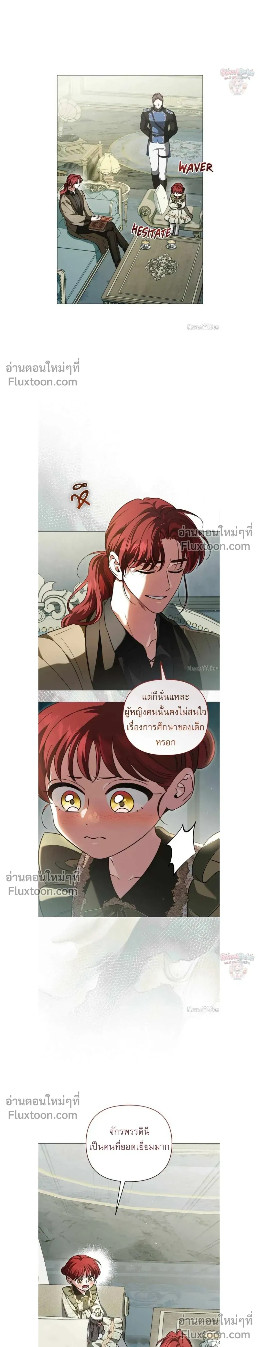 หน้าที่ 9