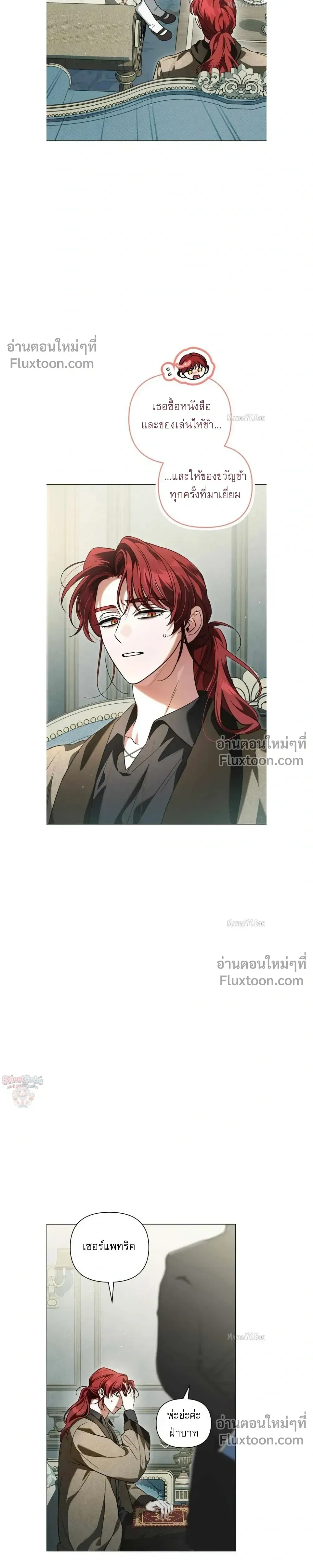 หน้าที่ 10