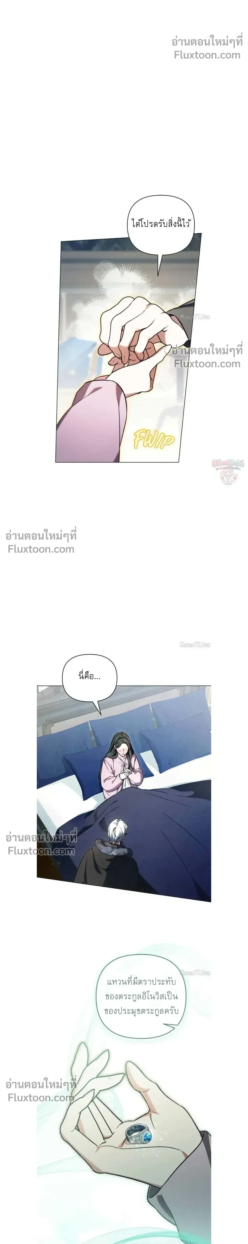 หน้าที่ 20