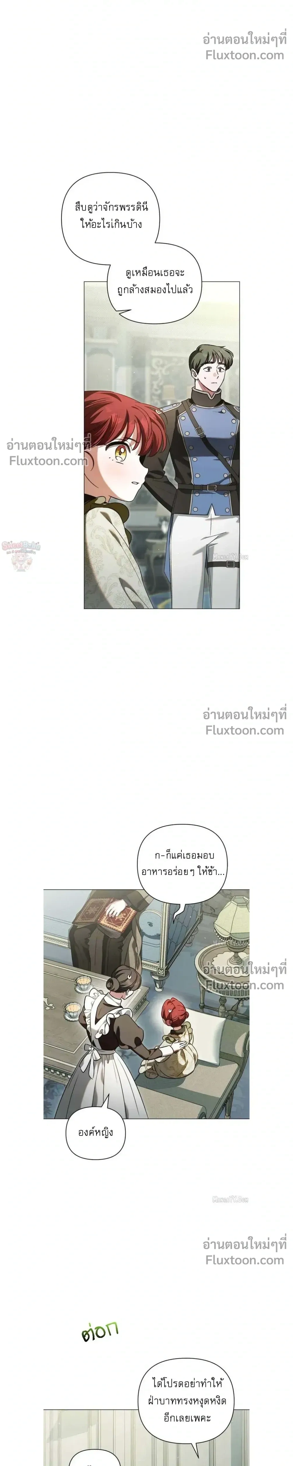 หน้าที่ 11