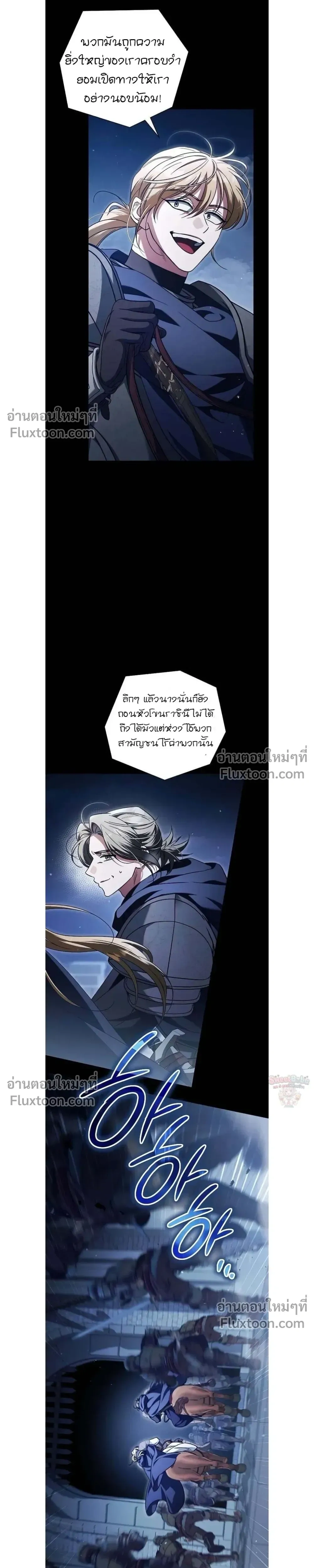 หน้าที่ 24