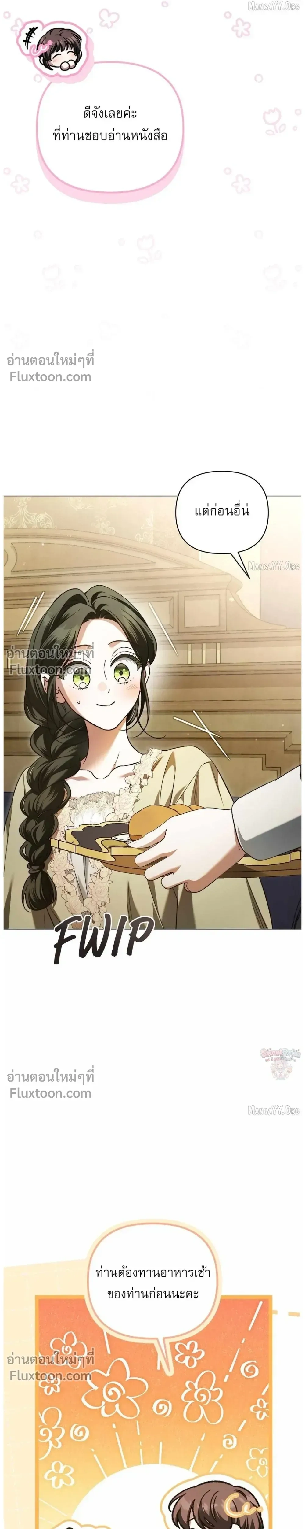 หน้าที่ 31