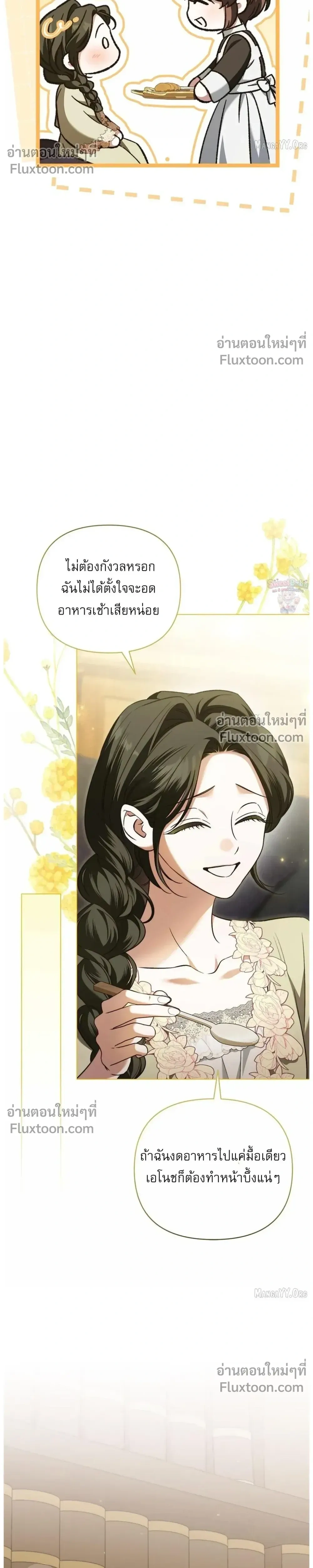 หน้าที่ 32