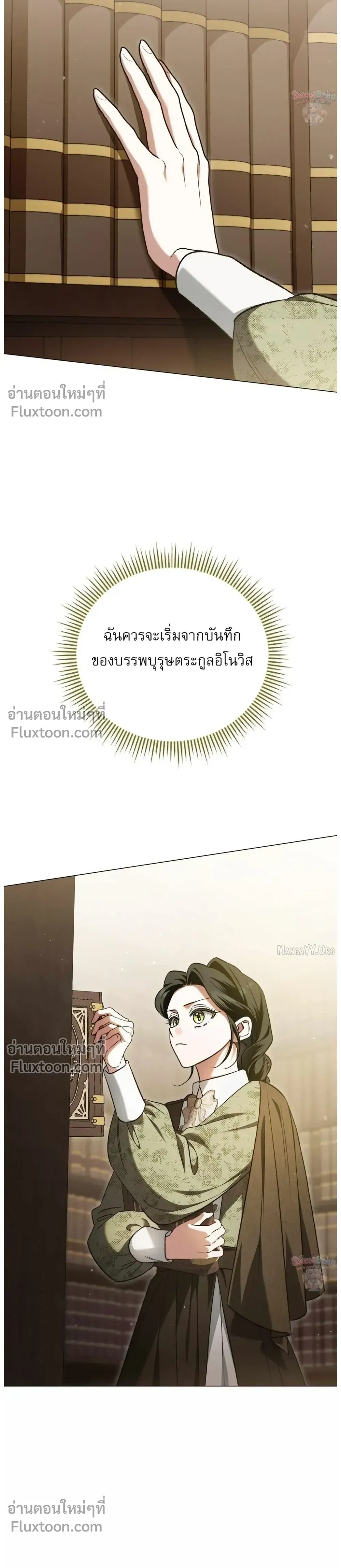 หน้าที่ 33