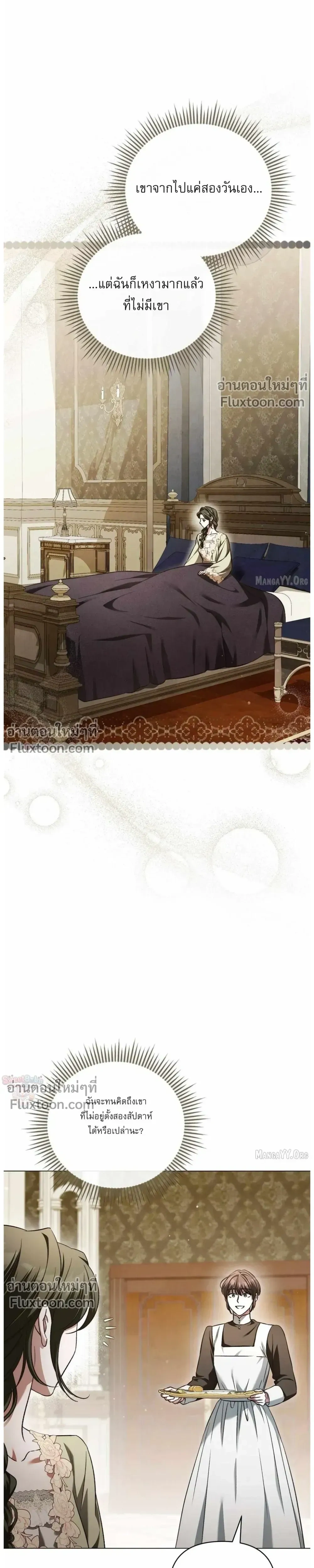 หน้าที่ 28