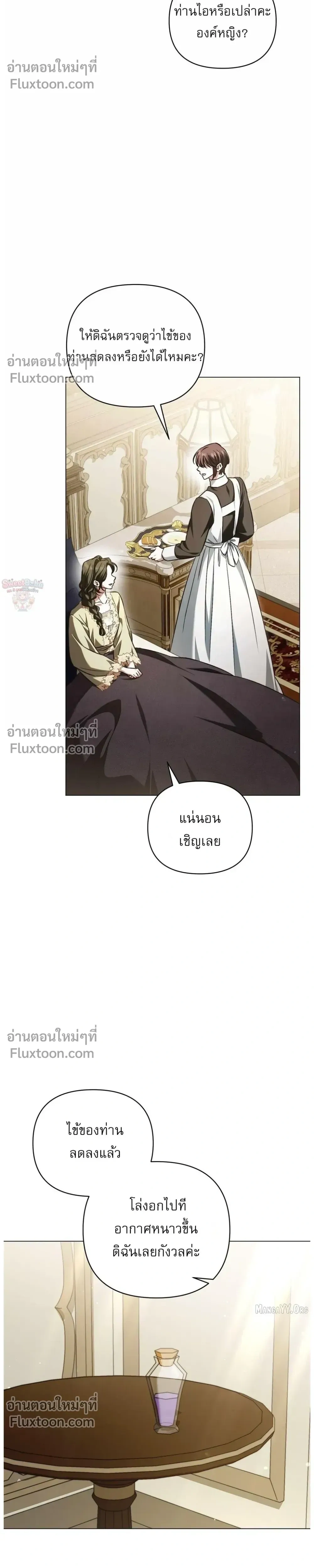 หน้าที่ 29