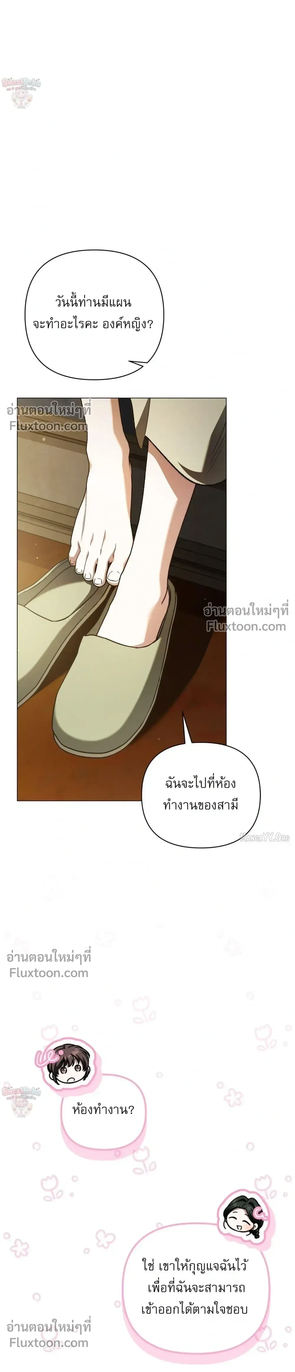 หน้าที่ 30