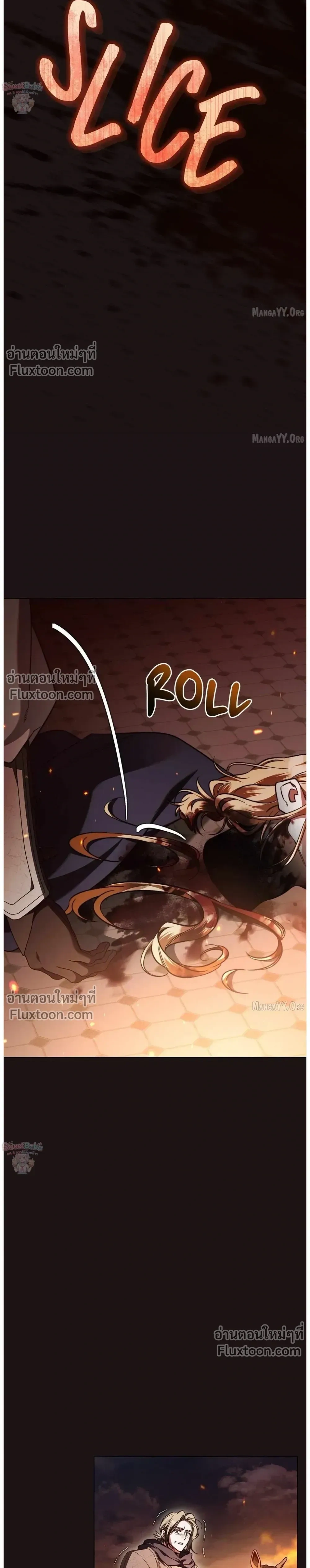 หน้าที่ 24