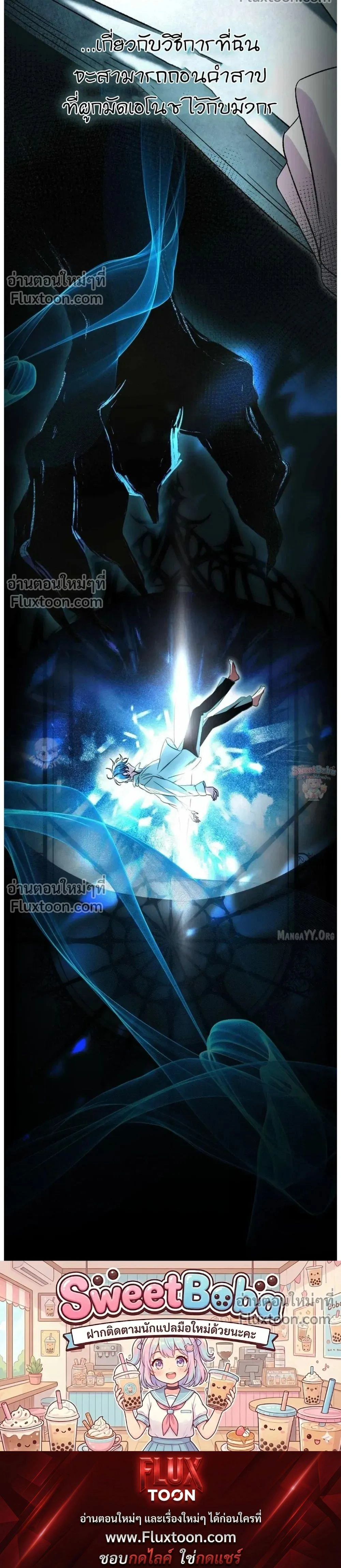 หน้าที่ 35