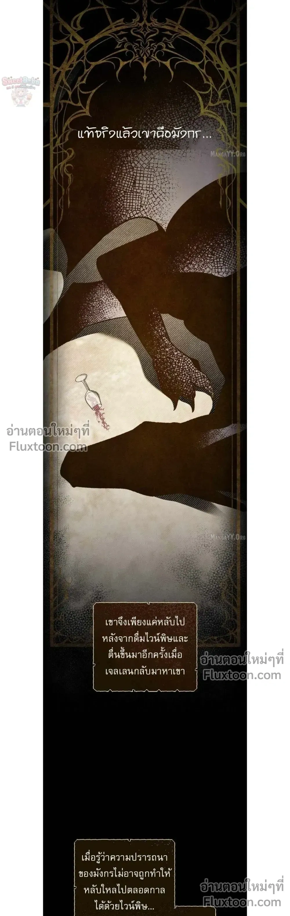 หน้าที่ 12