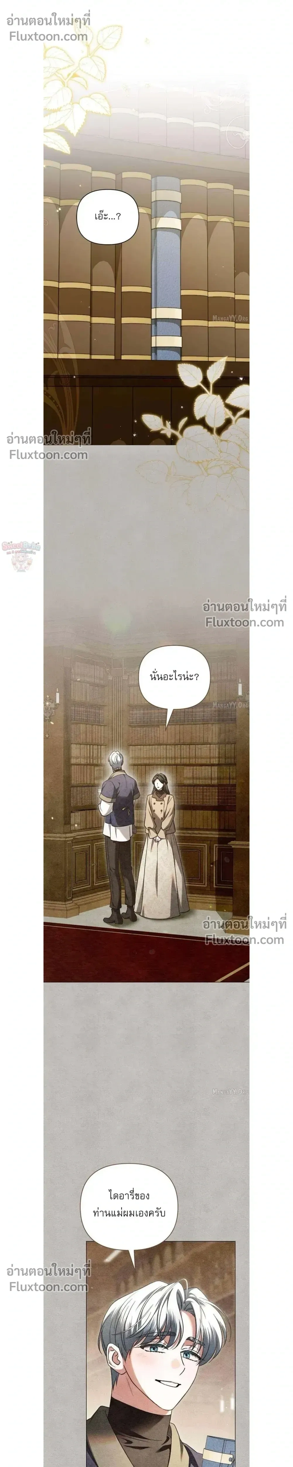 หน้าที่ 23