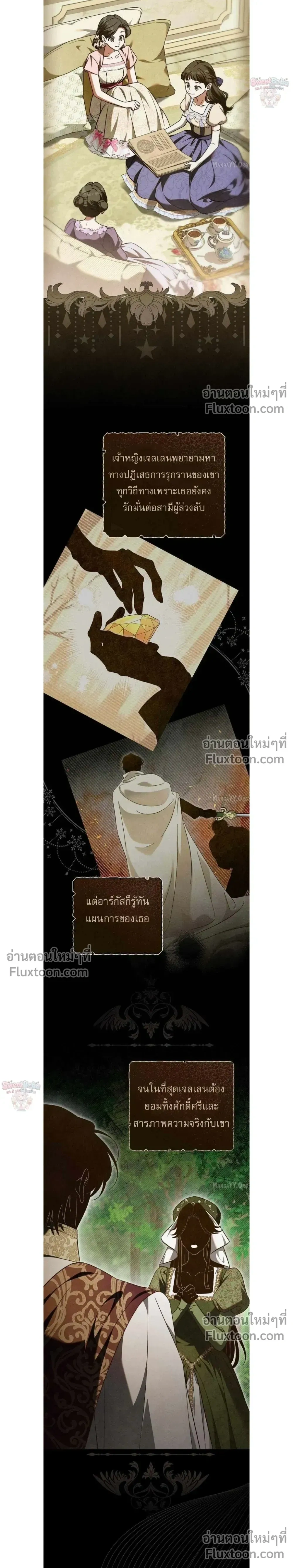 หน้าที่ 9