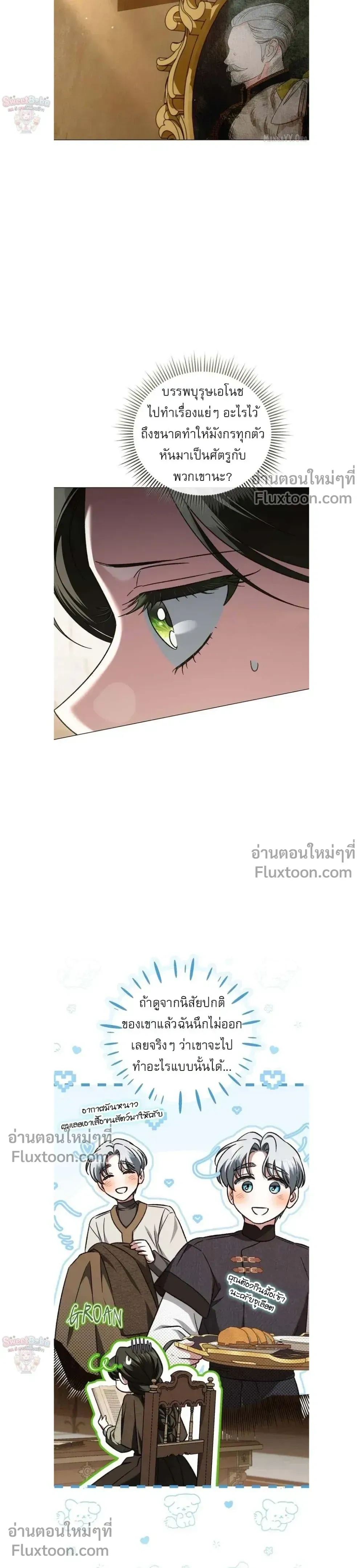 หน้าที่ 21