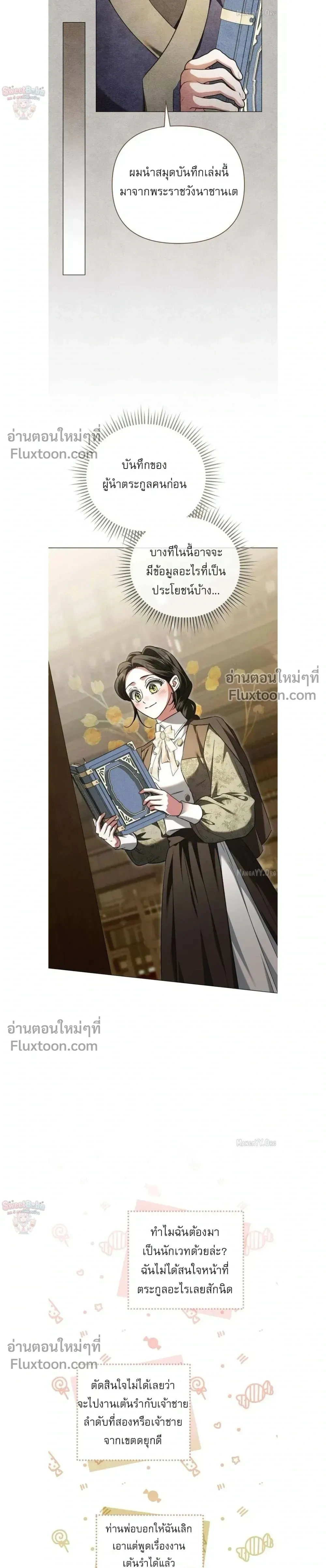 หน้าที่ 24