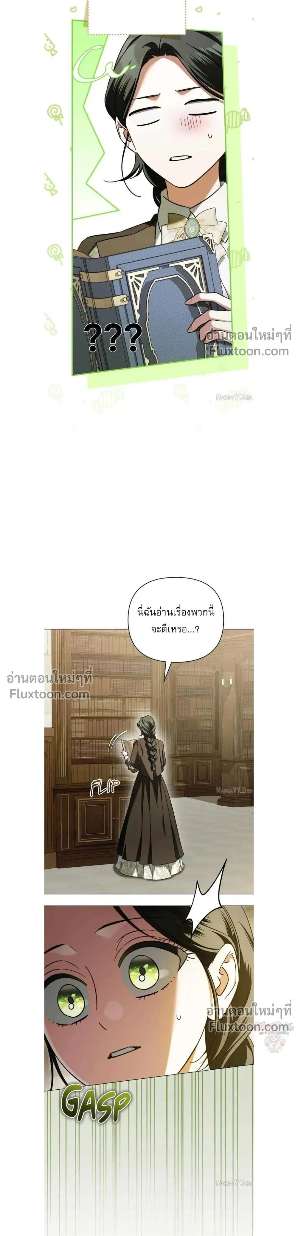 หน้าที่ 25