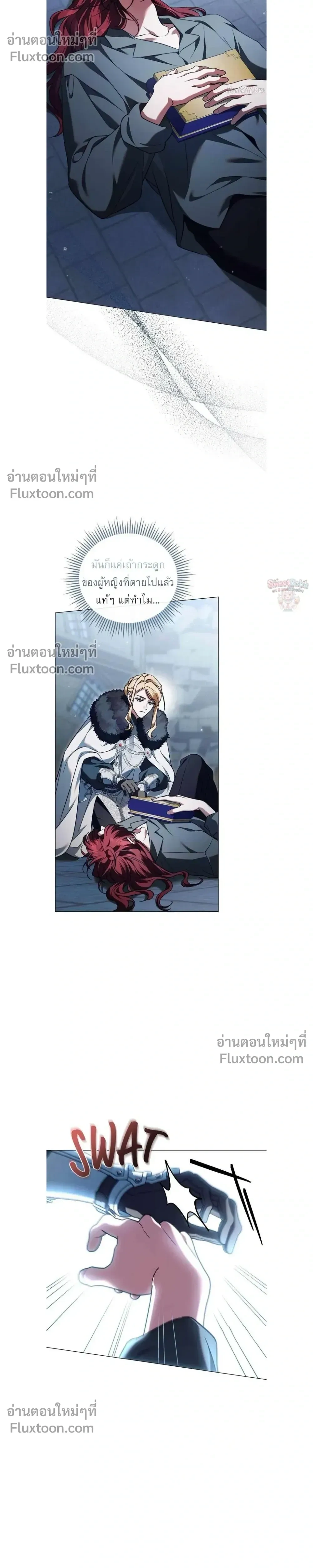 หน้าที่ 23