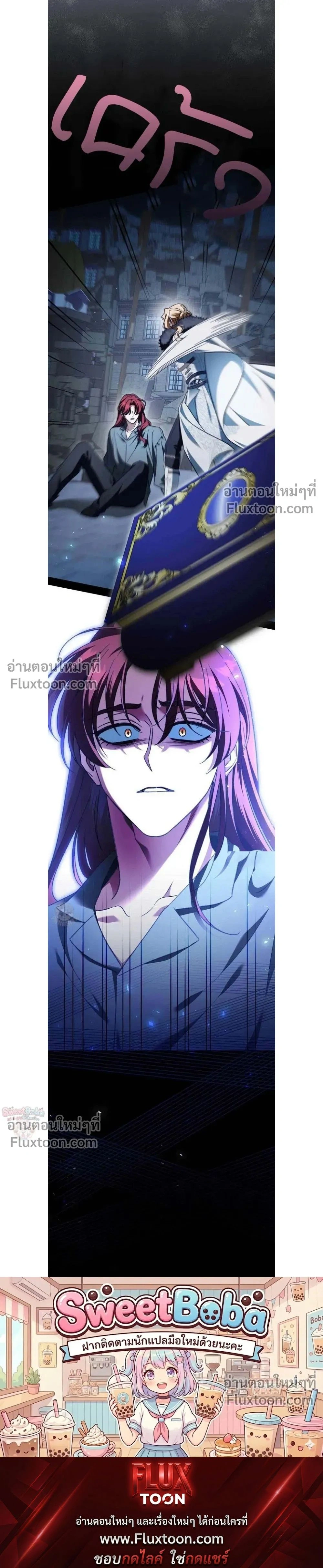 หน้าที่ 25