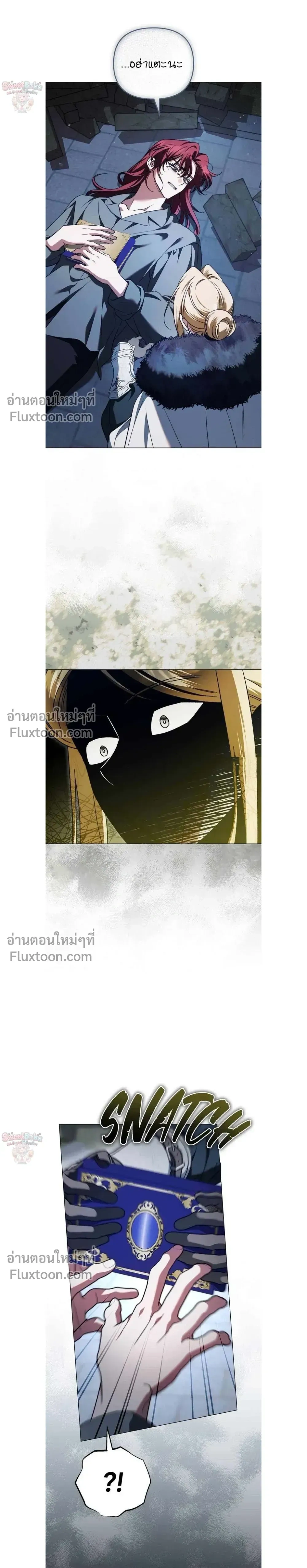 หน้าที่ 24