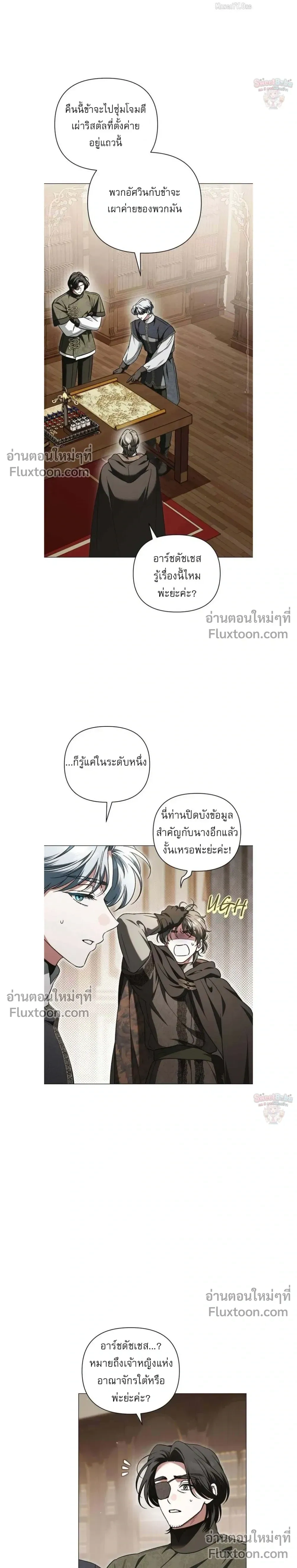 หน้าที่ 12