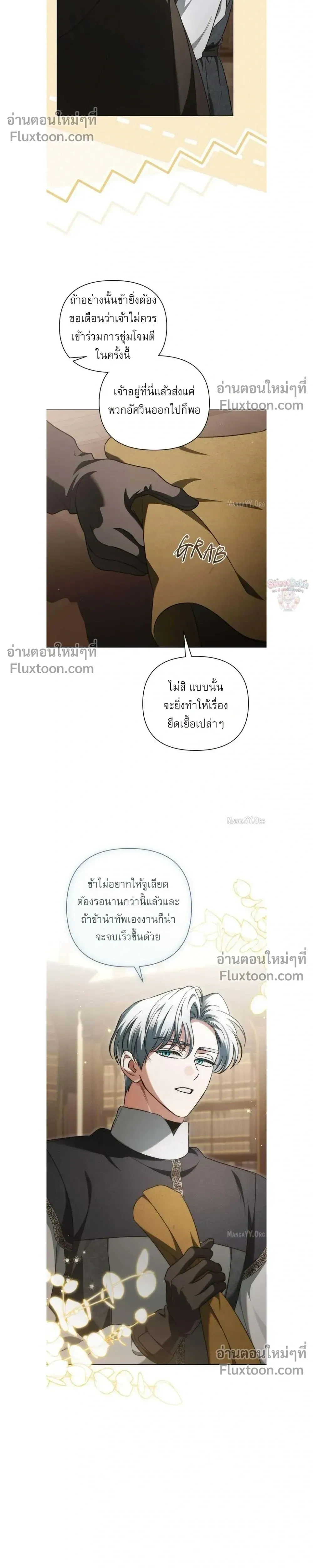 หน้าที่ 14