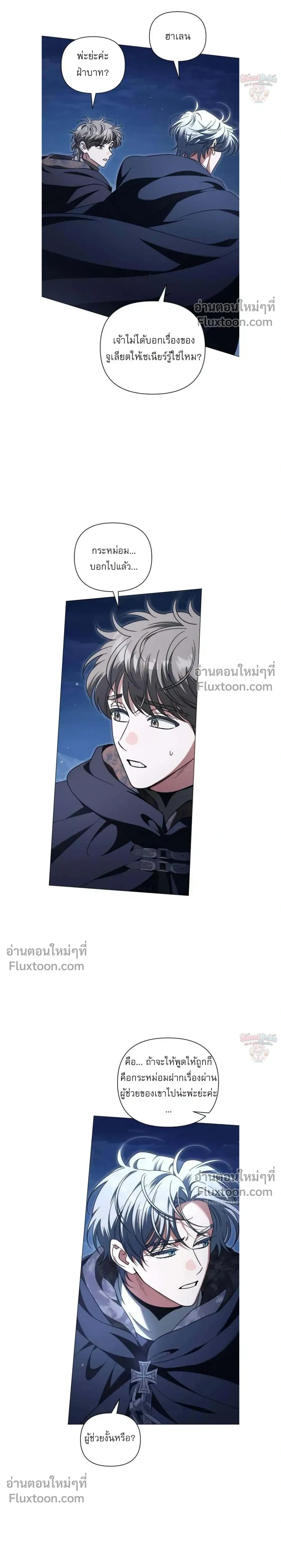 หน้าที่ 18