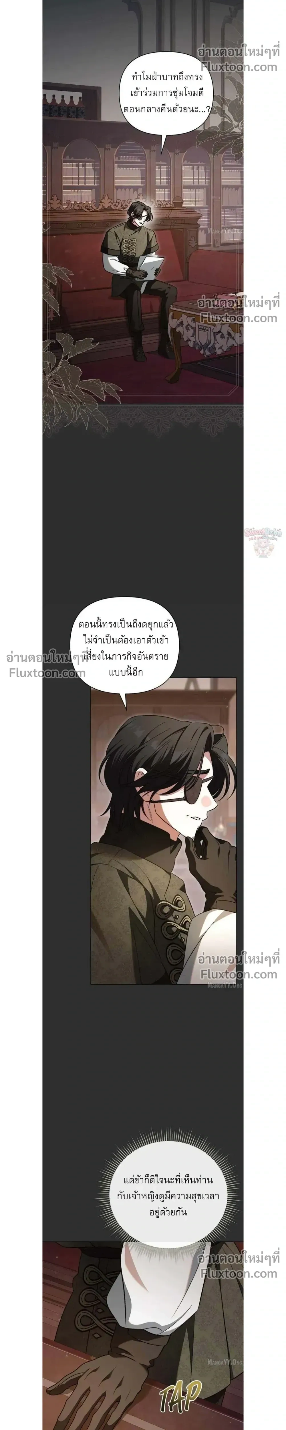 หน้าที่ 20