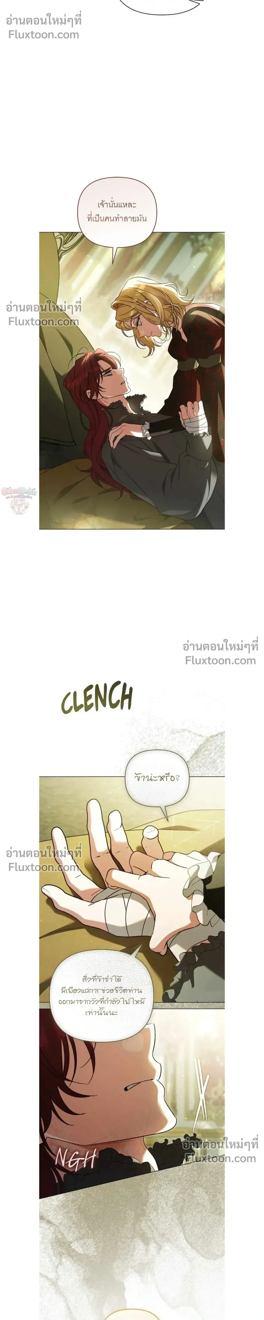 หน้าที่ 23