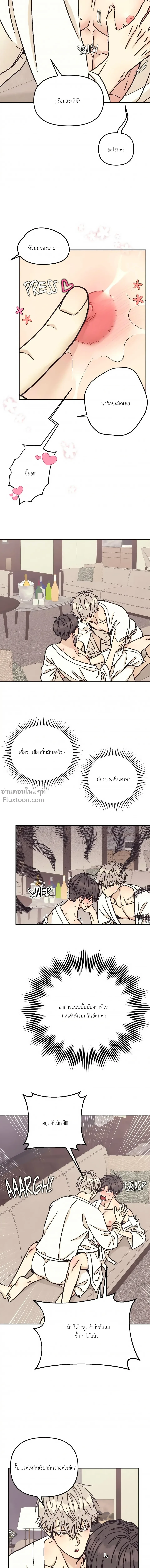 หน้าที่ 10