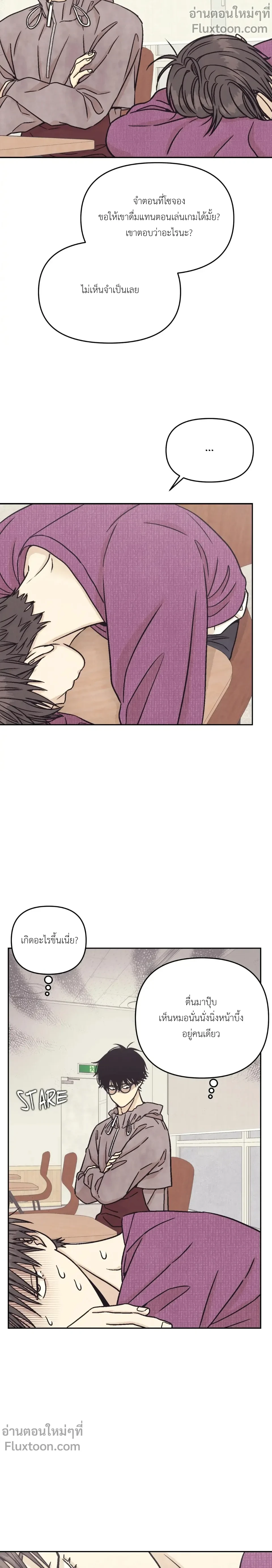 หน้าที่ 17