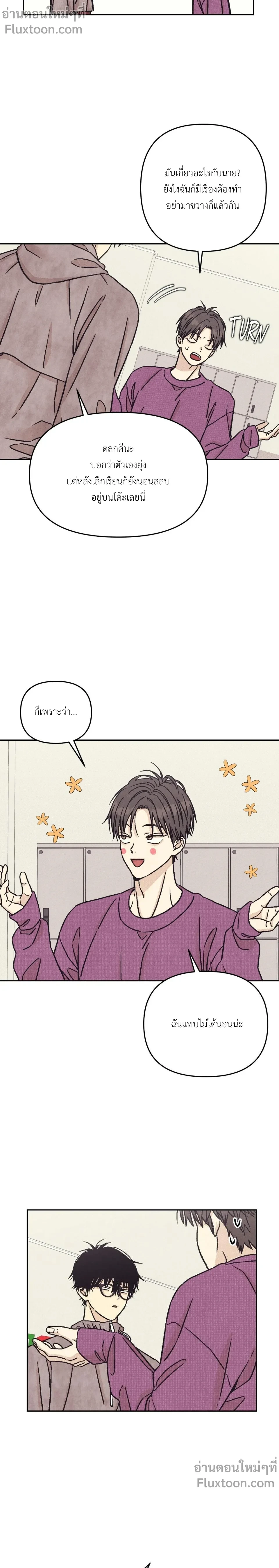 หน้าที่ 5