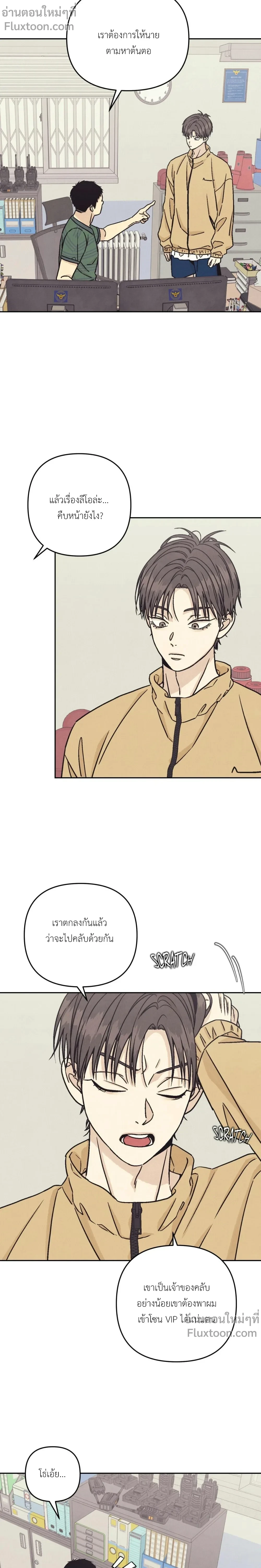 หน้าที่ 7