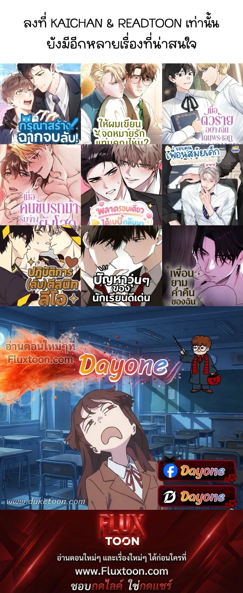 หน้าที่ 23