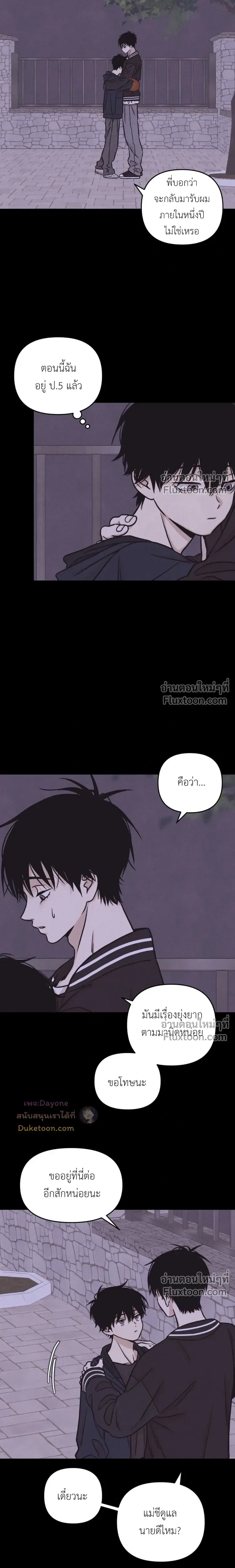 หน้าที่ 12