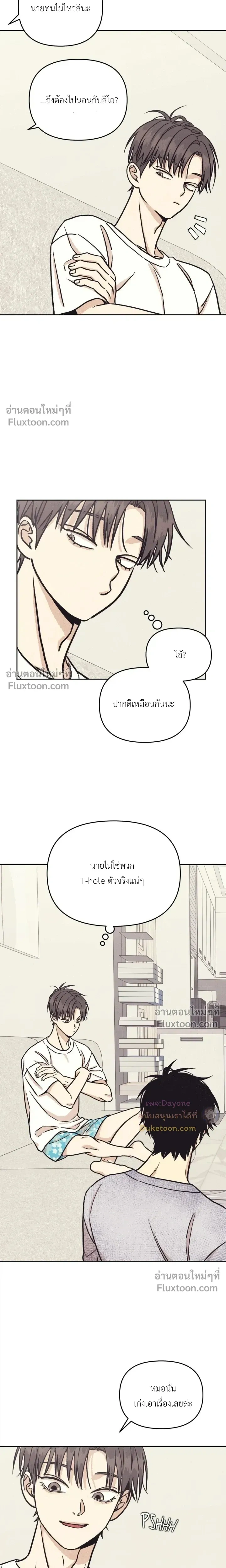 หน้าที่ 12