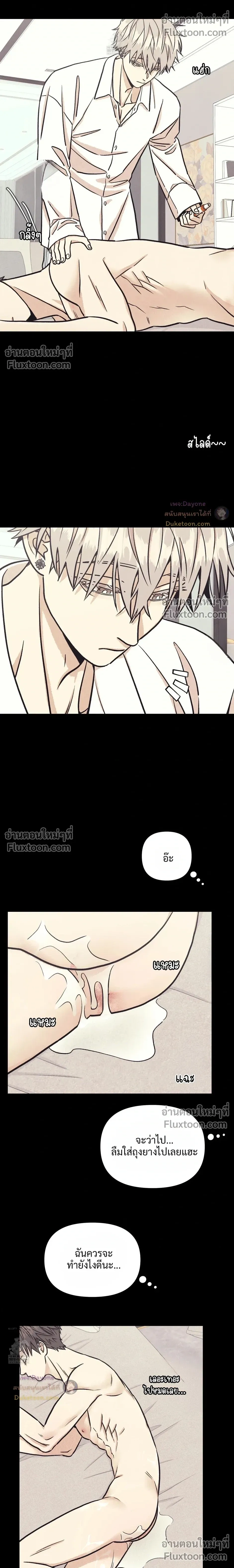 หน้าที่ 16