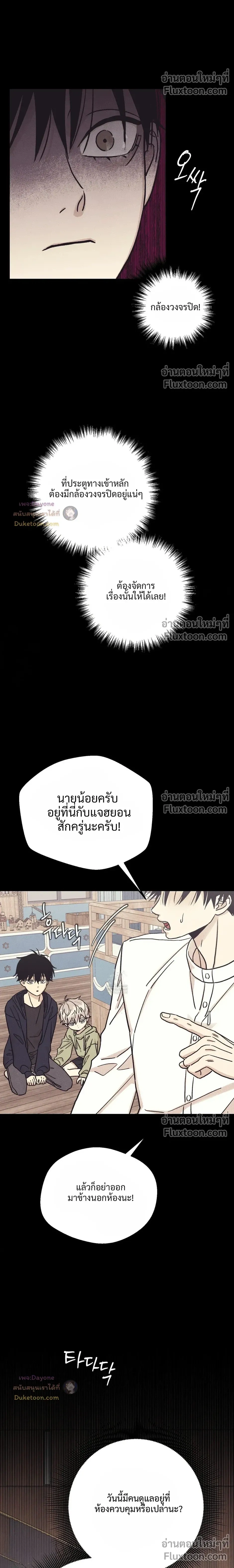 หน้าที่ 22