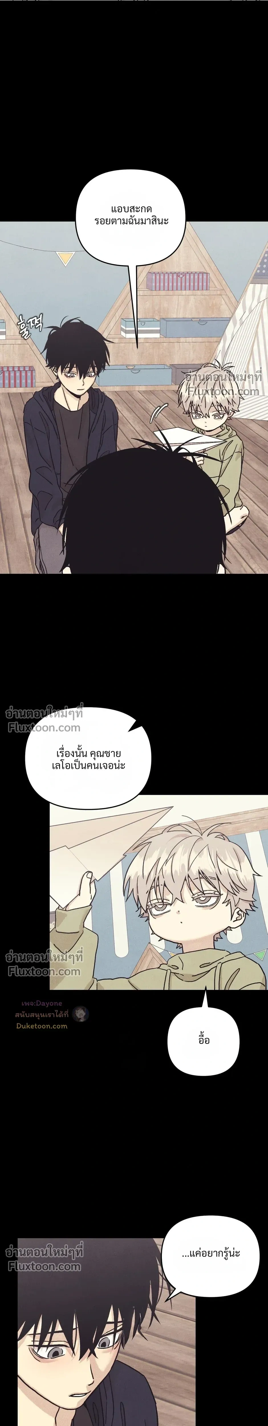 หน้าที่ 13