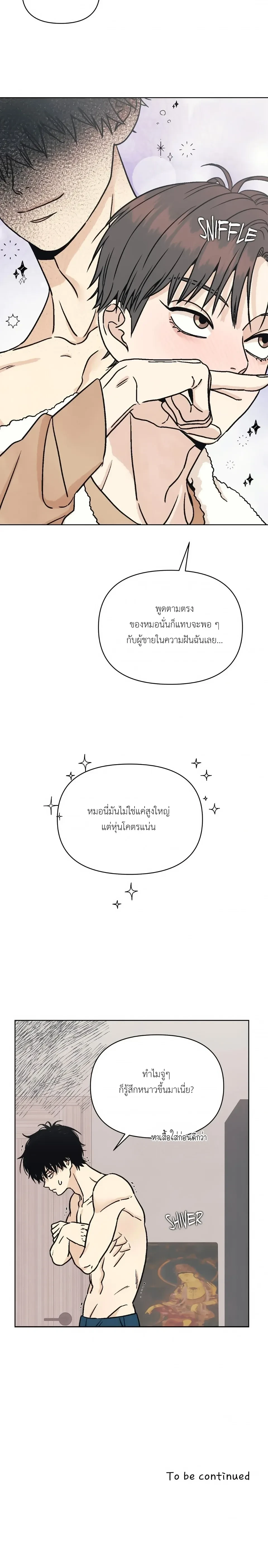 หน้าที่ 25