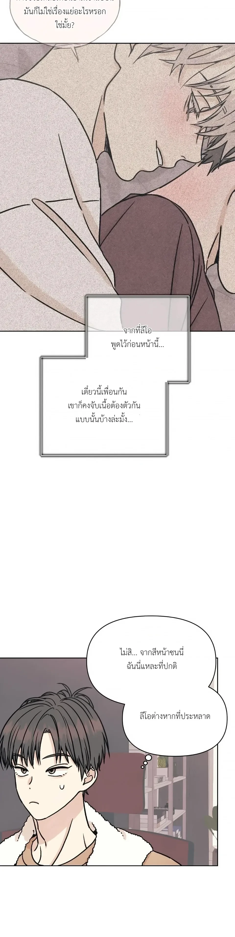 หน้าที่ 21