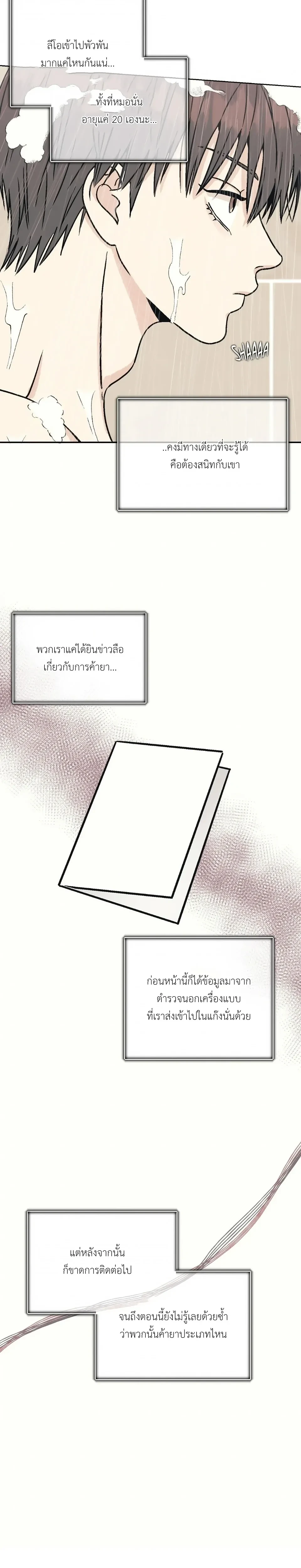 หน้าที่ 17