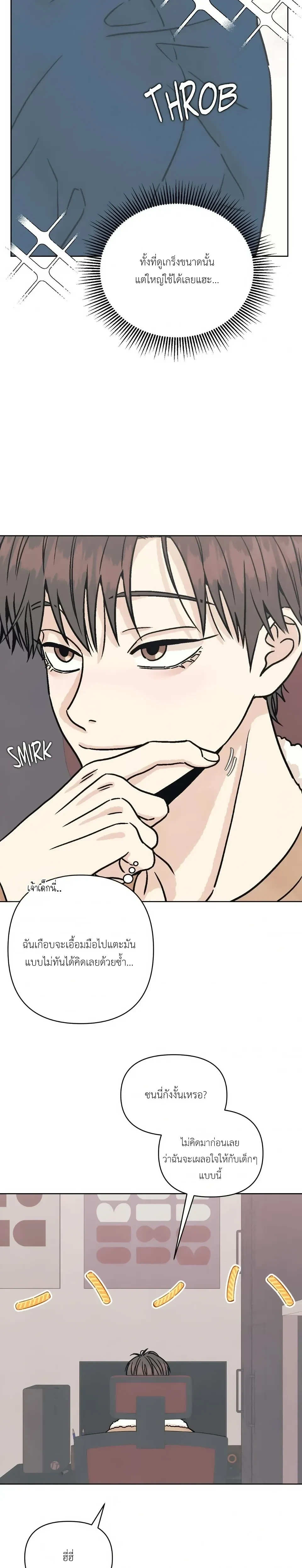 หน้าที่ 24