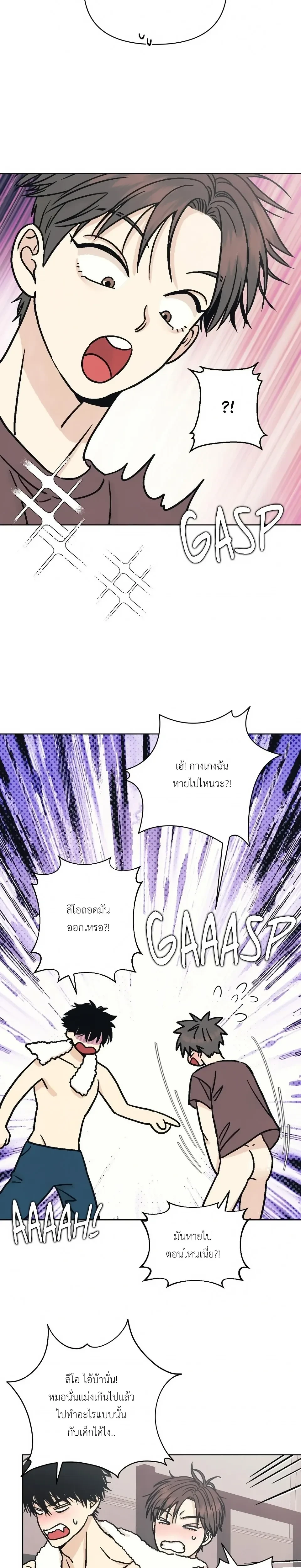 หน้าที่ 11