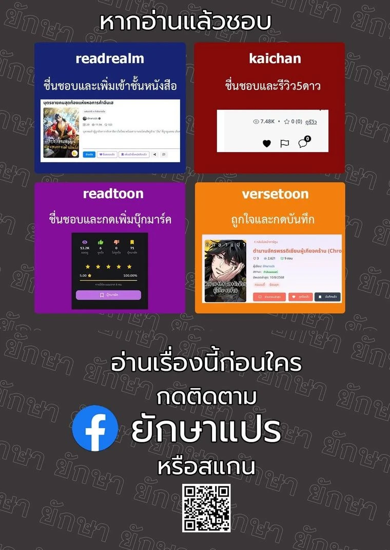 หน้าที่ 29