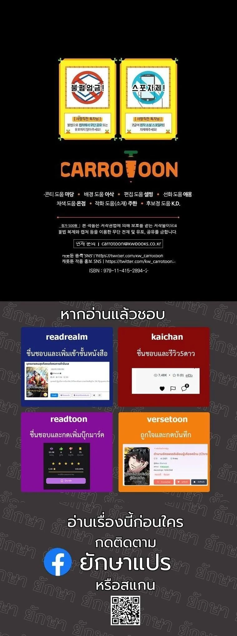 หน้าที่ 19